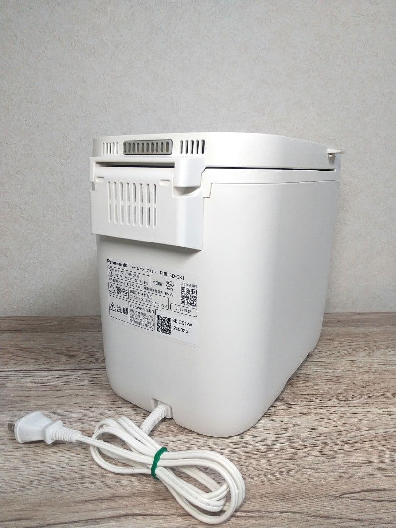 【美品】Panasonic ホームベーカリー SD-CB1 2024年製