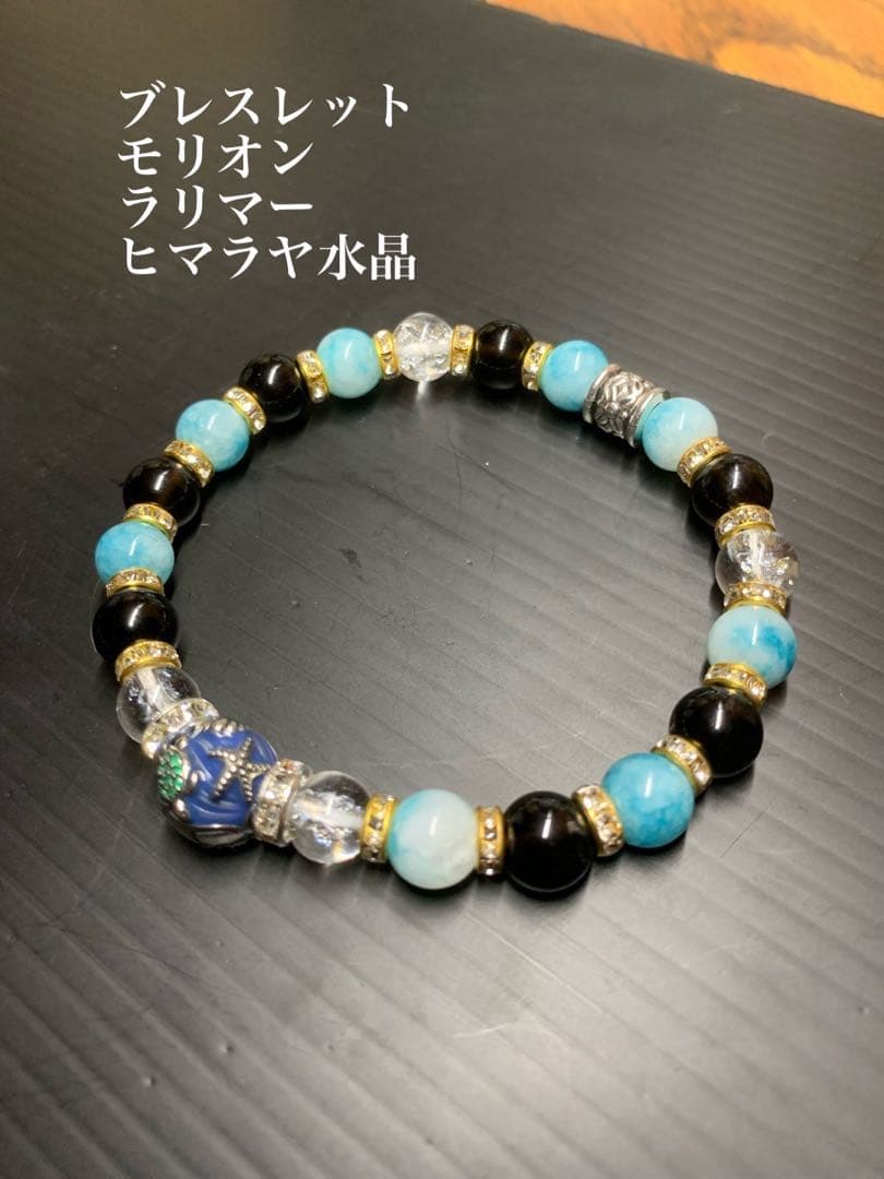 ブレスレット