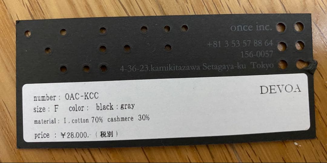 DEVOA コットンカシミヤプルオーバーストール