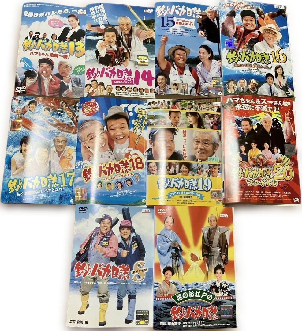 【全巻セット】釣りバカ日誌 全巻+SP+ドラマ編 全巻 DVD