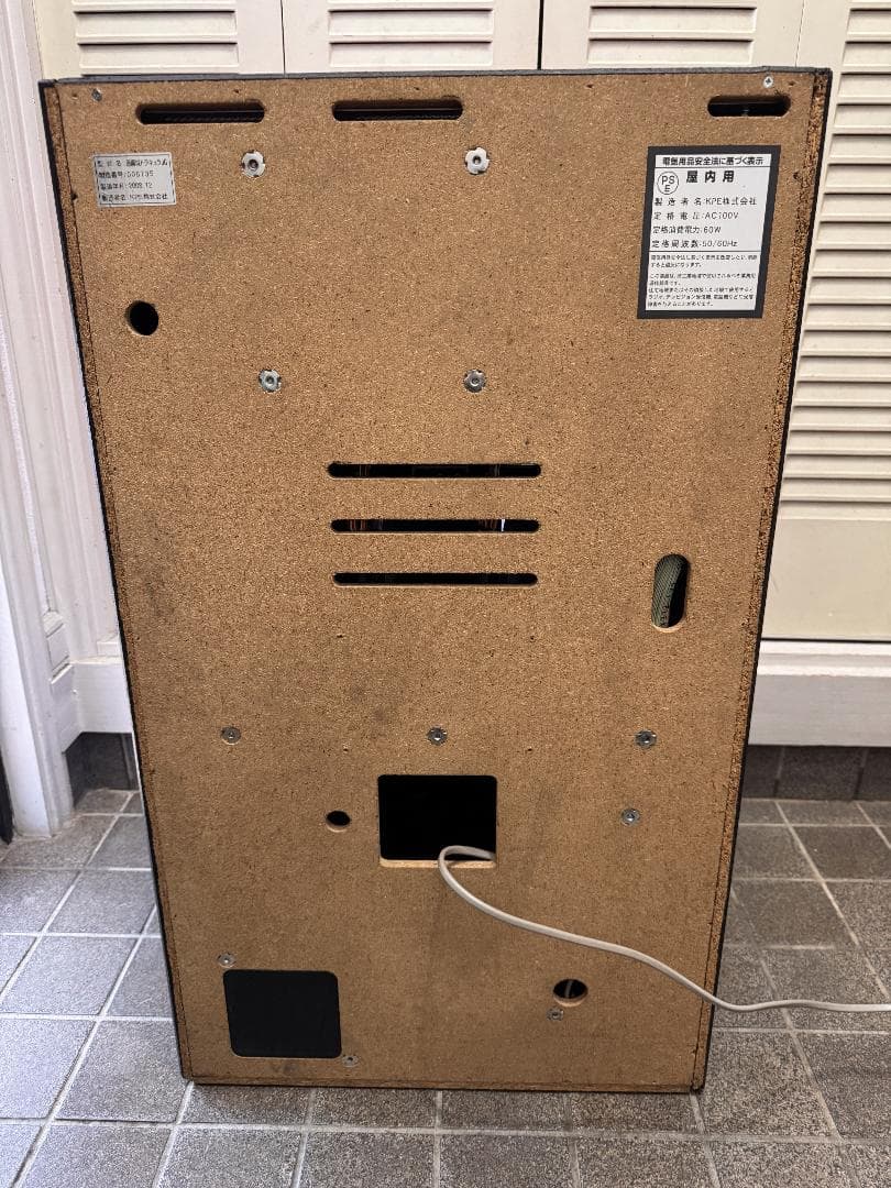 【送料無料‼️】悪魔城ドラキュラ　KPE　ちょい訳アリ　5号機