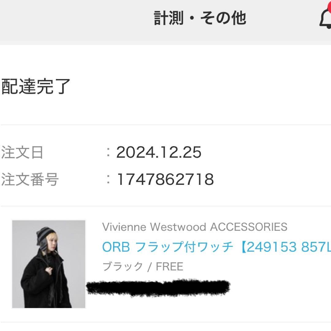 帽子 Vivienne Westwood Formal Beanie Unisex