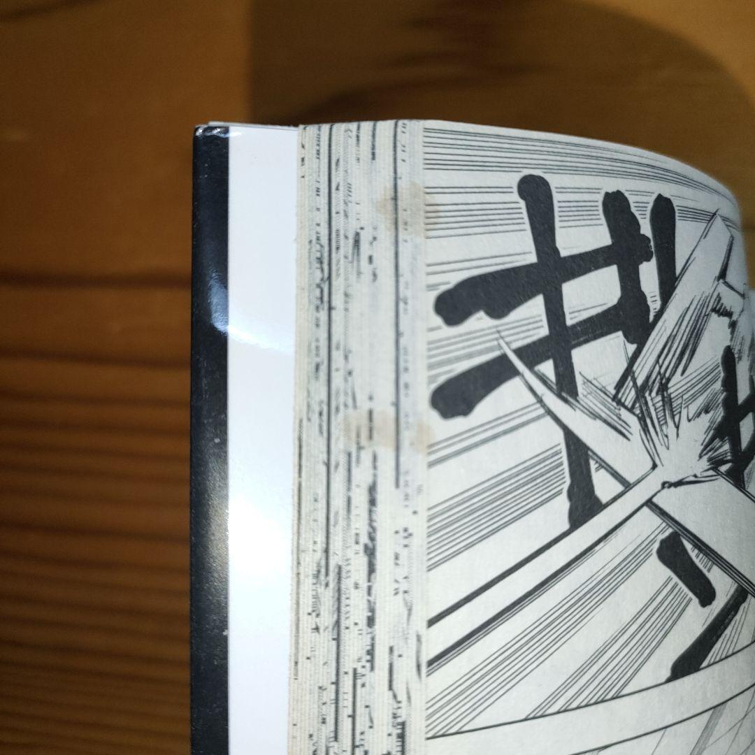 マ*ん様 呪術廻戦 1巻 (初版)