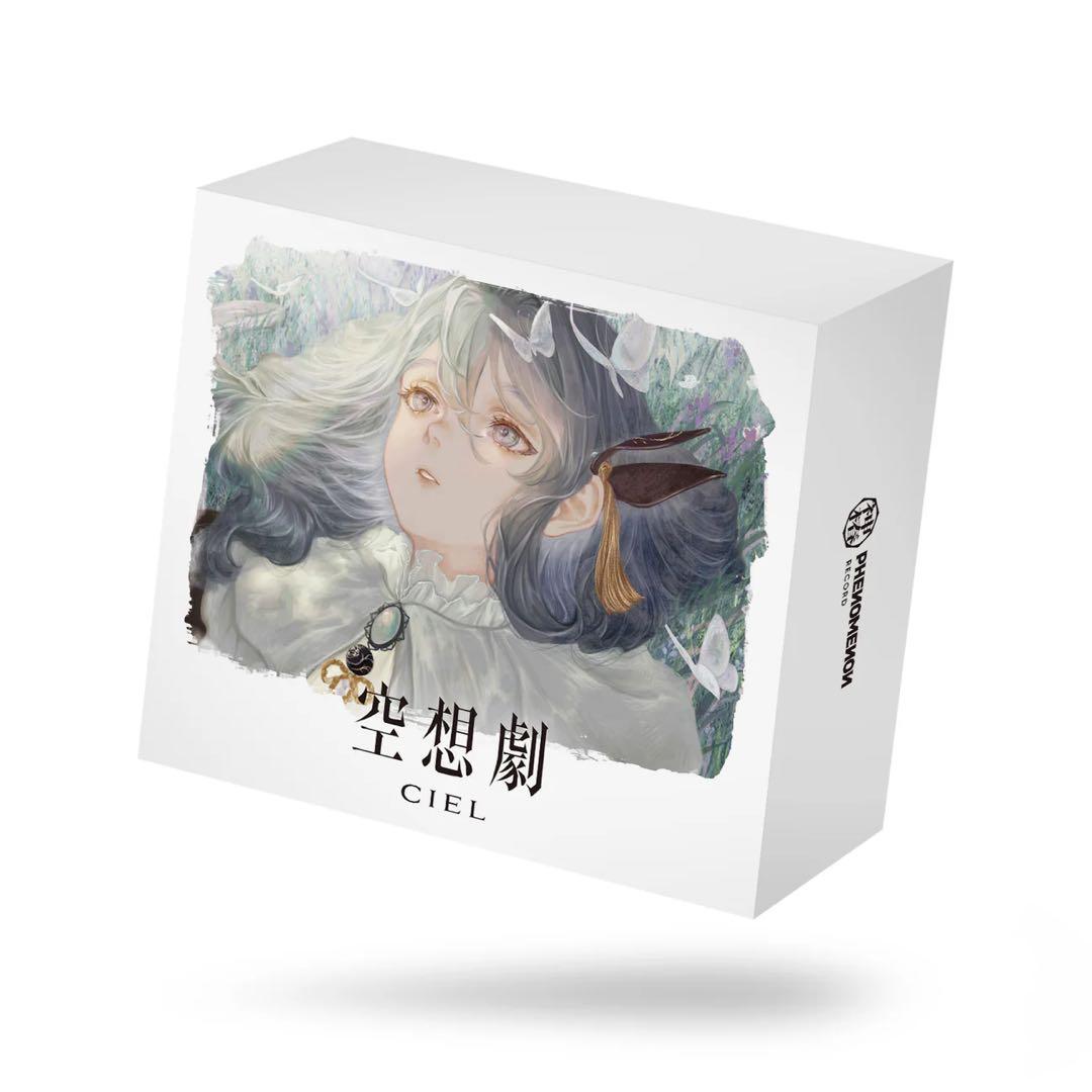 CIEL 1st ALBUM「空想劇」