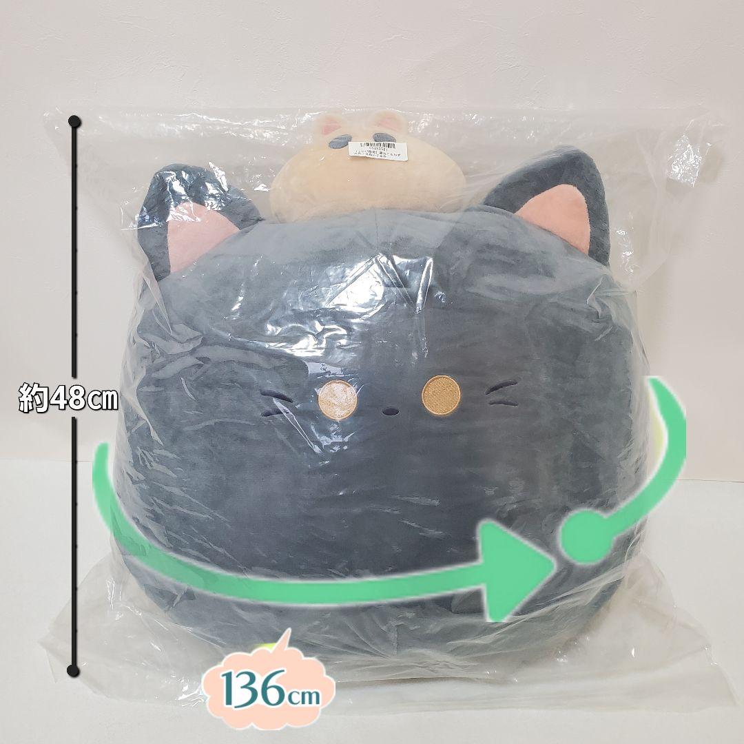【新品・未使用】 BIG ぬいぐるみ 16個 まとめ売り 大量