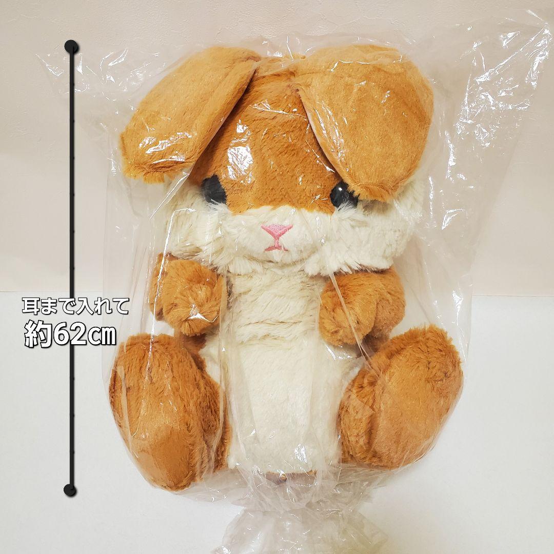 【新品・未使用】 BIG ぬいぐるみ 16個 まとめ売り 大量