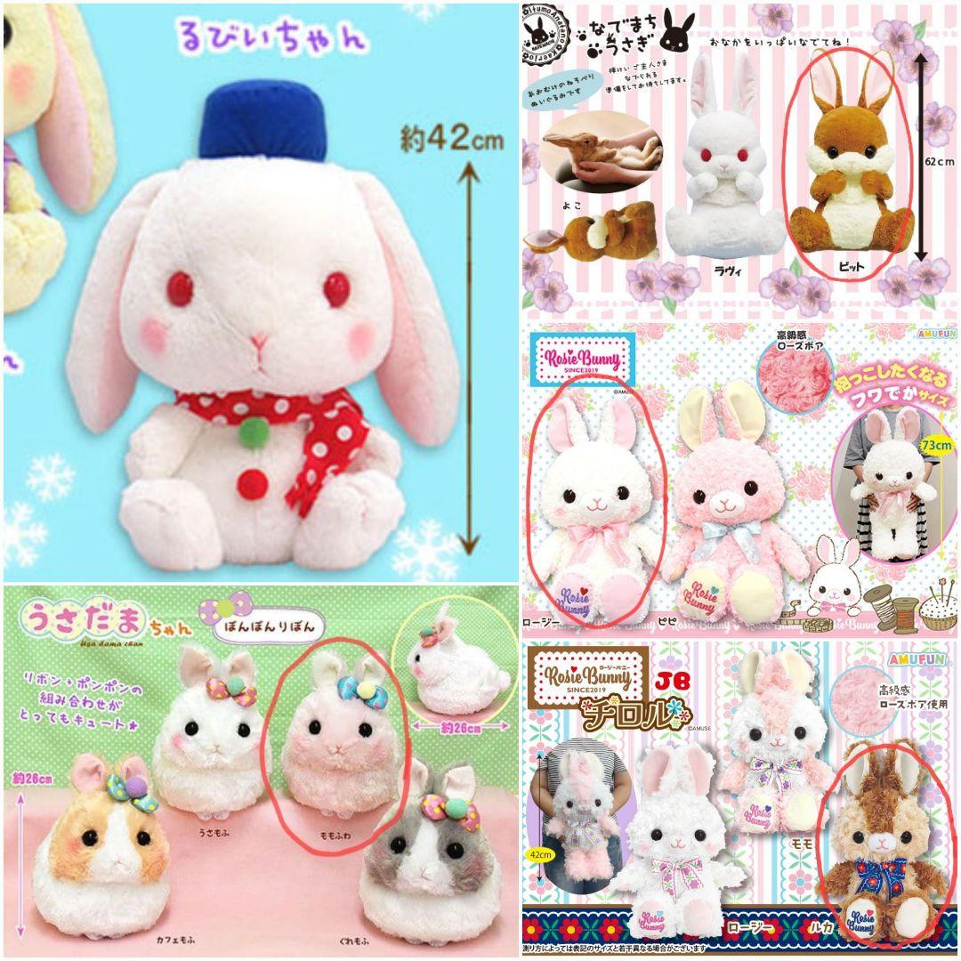 【新品・未使用】 BIG ぬいぐるみ 16個 まとめ売り 大量