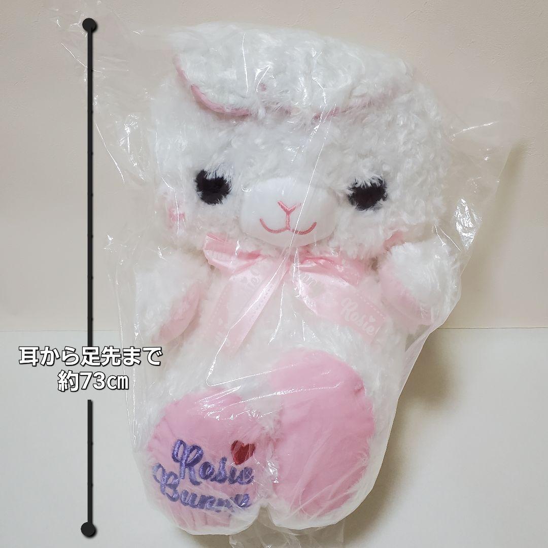 【新品・未使用】 BIG ぬいぐるみ 16個 まとめ売り 大量