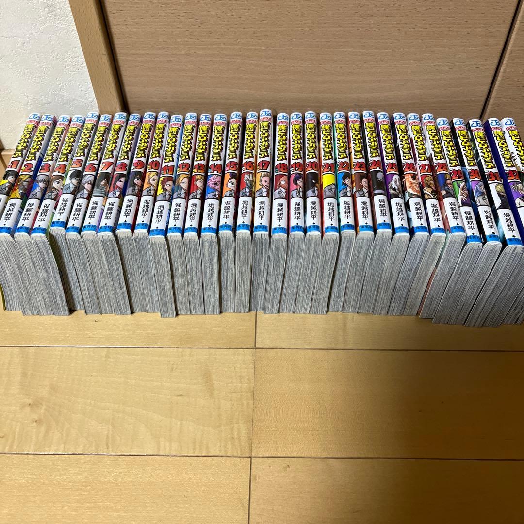 僕のヒーロアカデミア1〜33巻