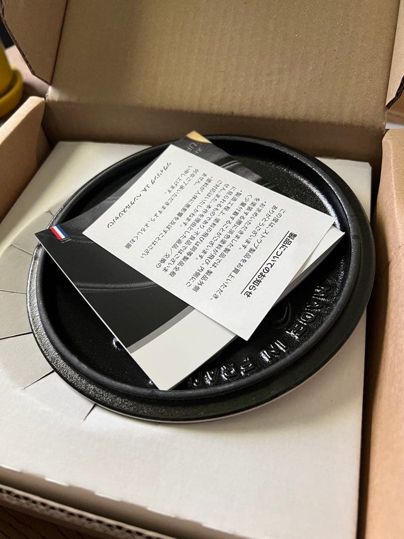 【新品未使用】STAUB Wa-NABE リリー ワナベ　16cmカンパーニュ