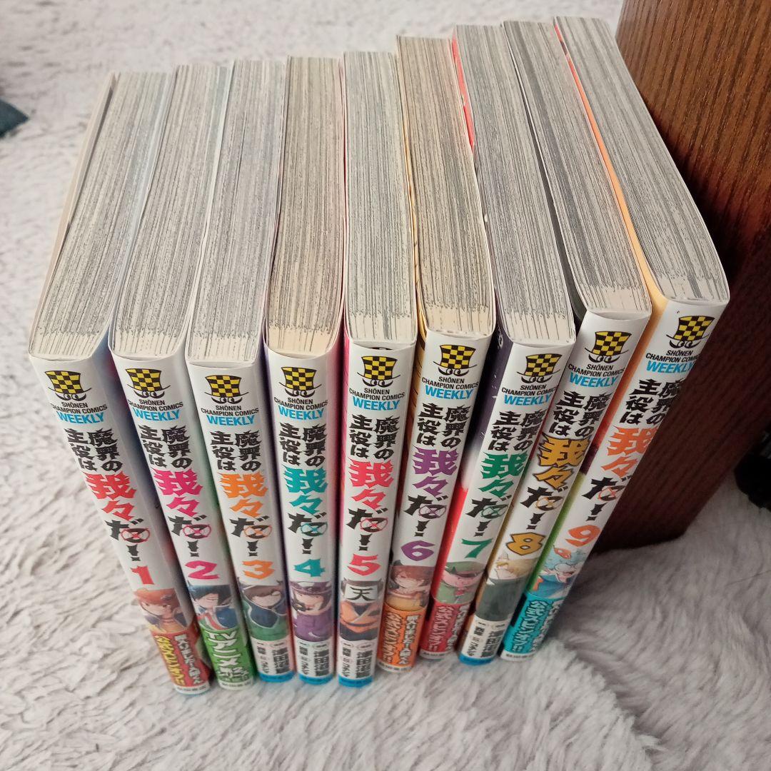 魔入りました！入間くん　全巻1〜41巻+放課後の入間くん　おまけ付き