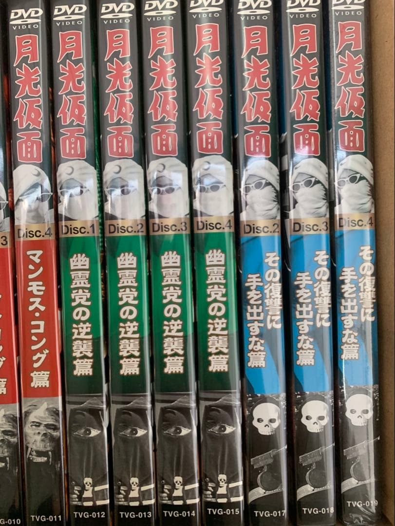 月光仮面フィギュアとDVD18巻セット