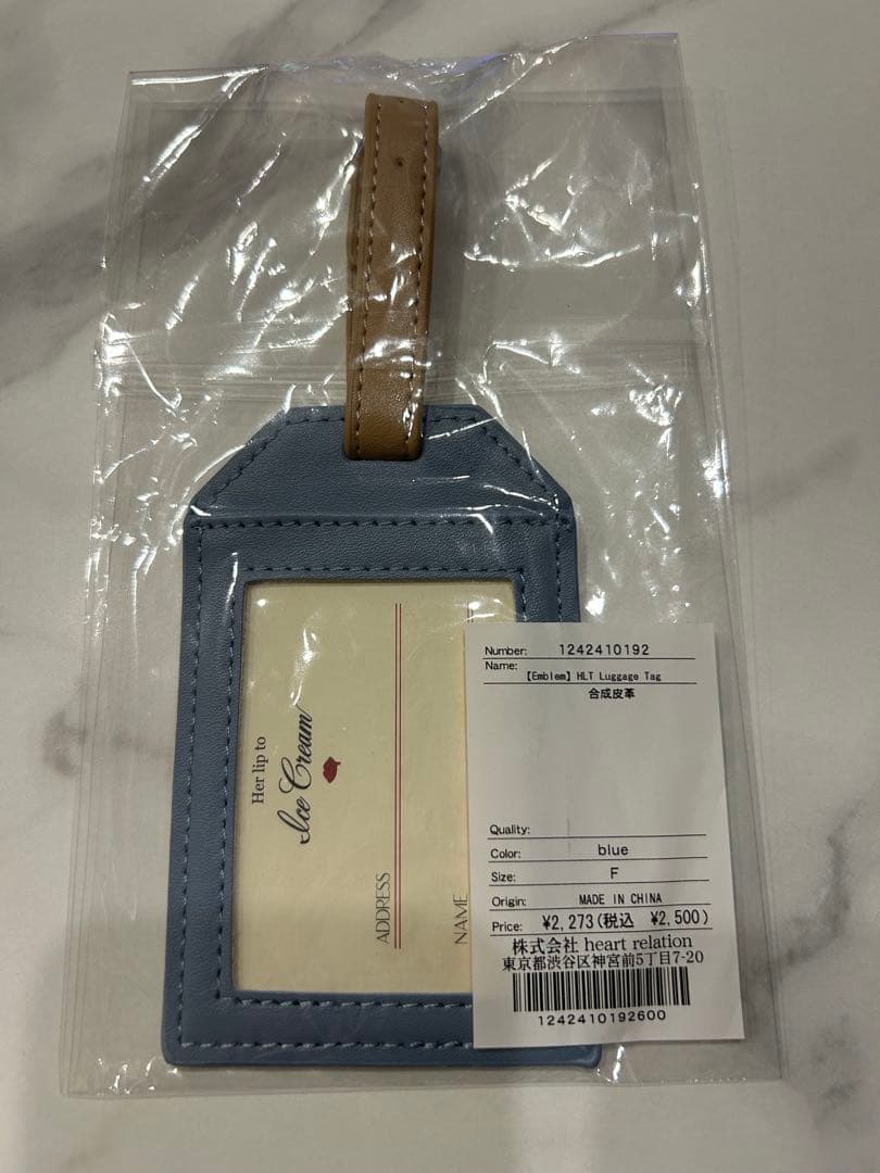 ※P【新品未開封】HLT Luggage Tag