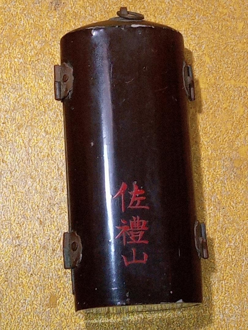 時代物 懐中仏 木彫 千手観音像 厨子入 豆仏 作礼山 佐禮山 東洋美術 古美術