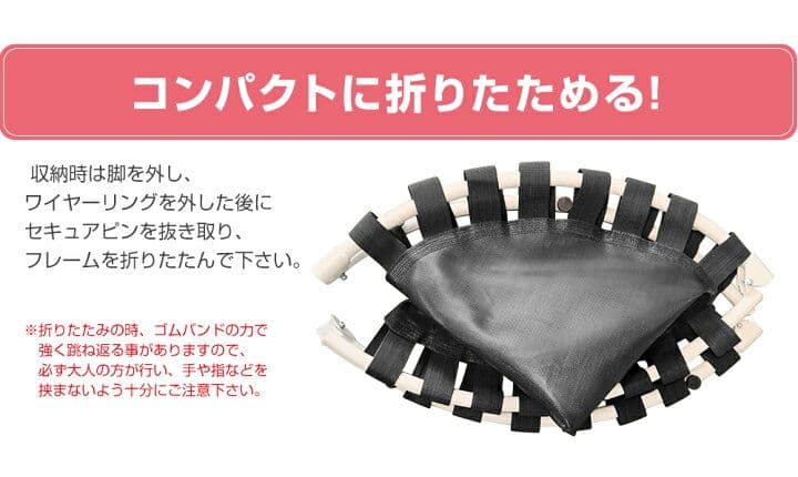 新品！訳あり〜手すりつきトランポリン