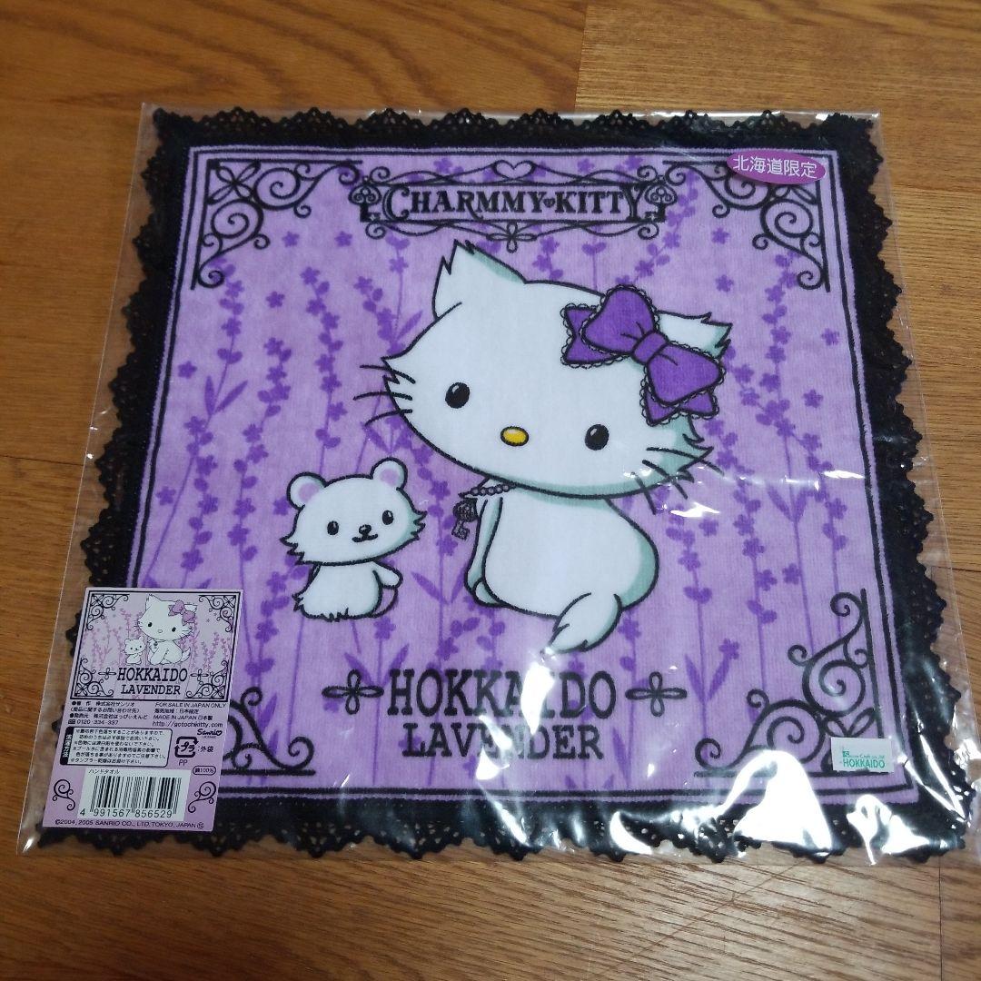 商品ハローキティ 35周年記念 &チャーミーキティタオル