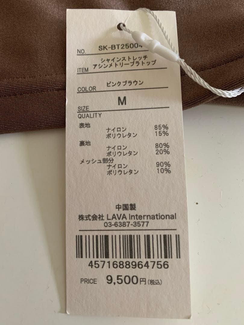 SUKALA ピンクブラウン タンクトップ ヨガウェア　Mサイズ