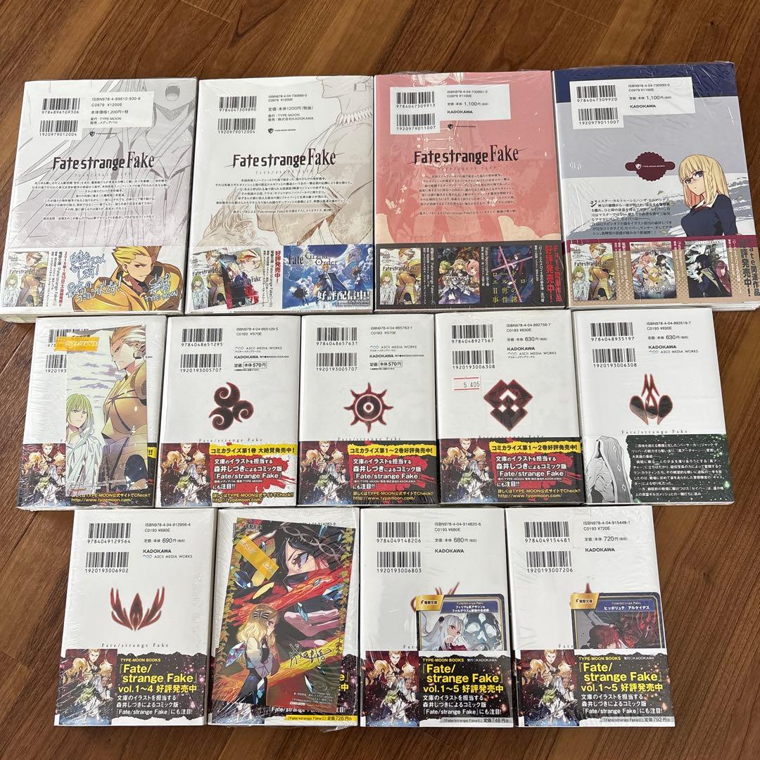 Fate/strangefake 漫画＋小説 すべて初版