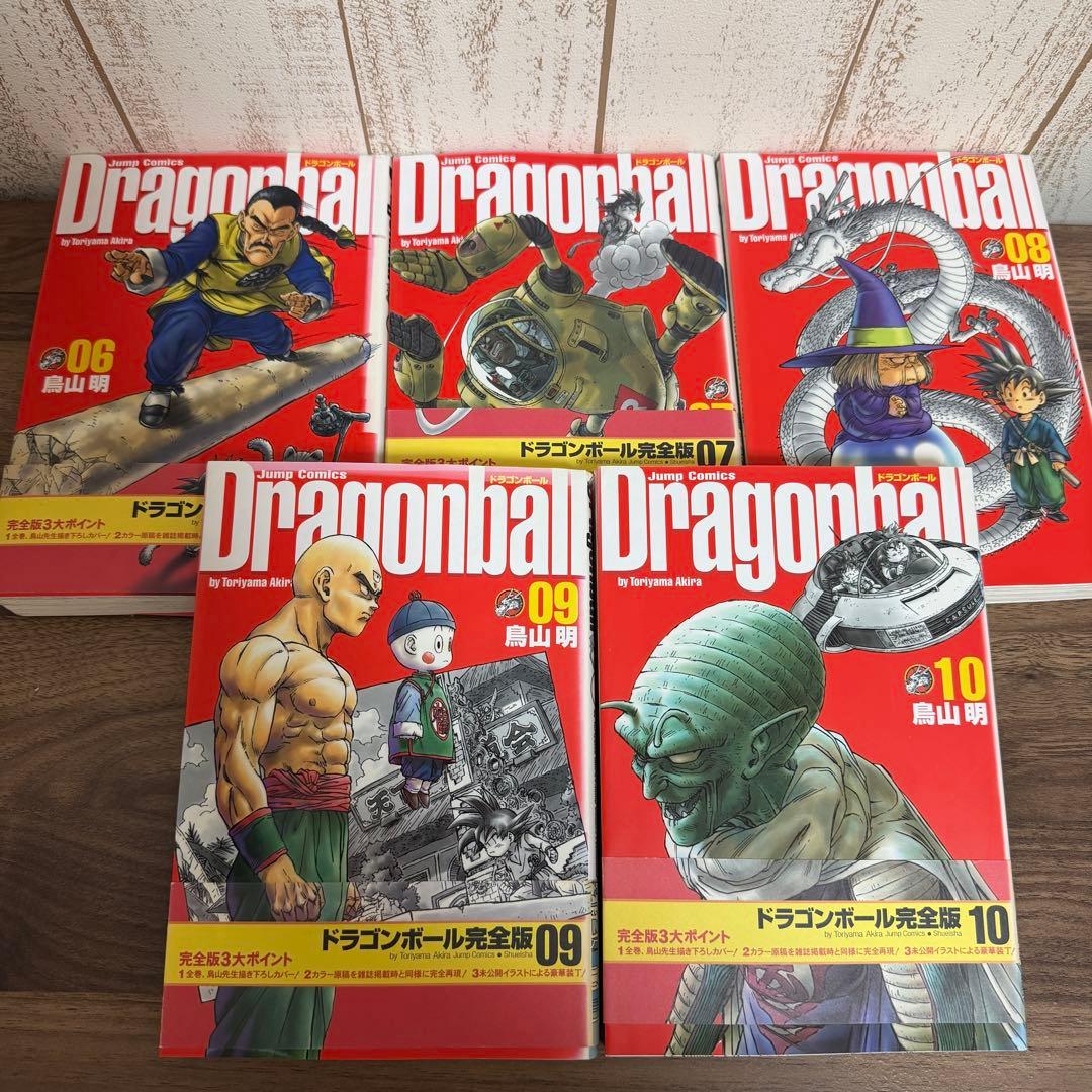 ドラゴンボール　完全版　全巻セット　34巻