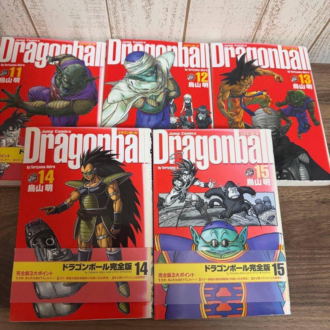 ドラゴンボール　完全版　全巻セット　34巻