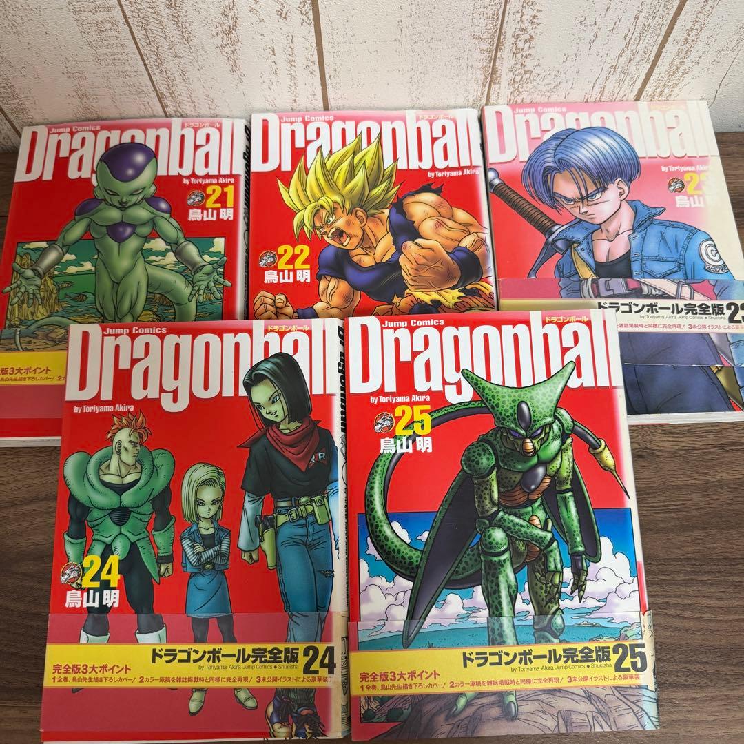 ドラゴンボール　完全版　全巻セット　34巻