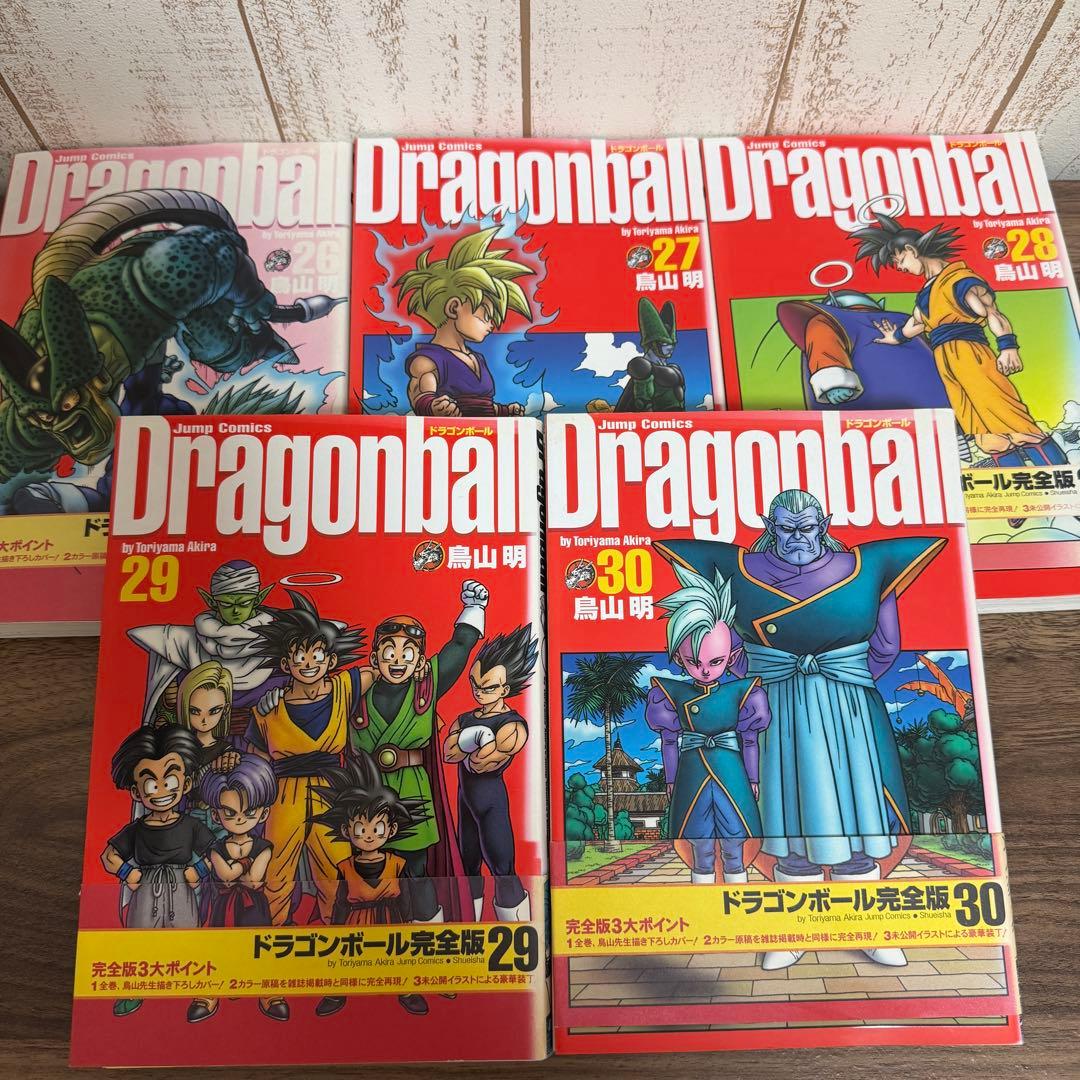 ドラゴンボール　完全版　全巻セット　34巻