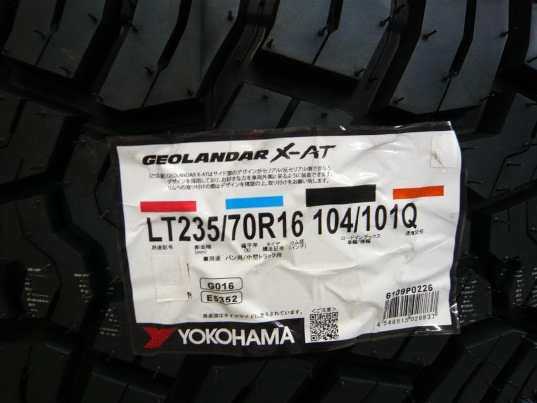 ヨコハマジオランダーX-AT☆235/70R16☆ホワイトレター