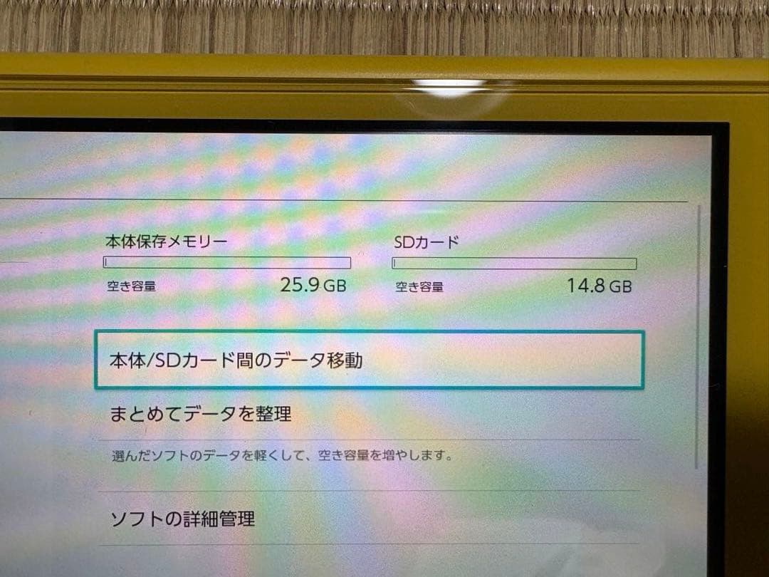 (ジャンク)Nintendo Switch Lite イエロー 本体のみ