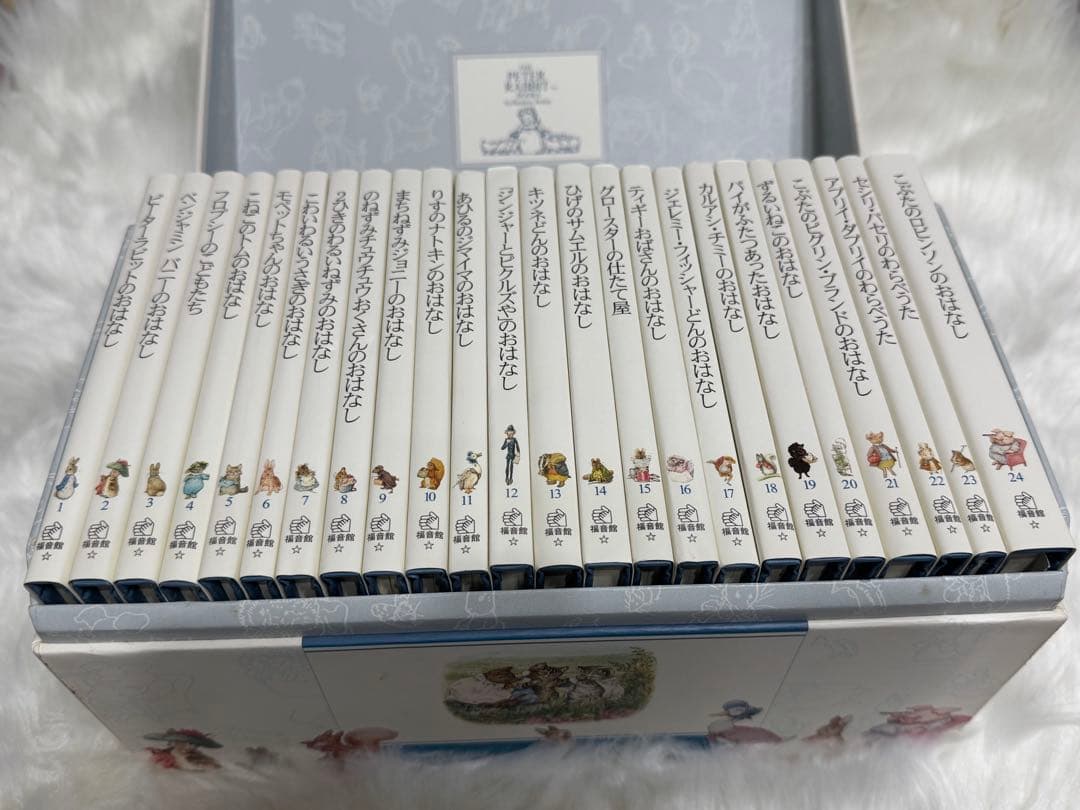 ピーターラビット絵本セット・ぬいぐるみ・もふもふポーチ・メモ&ペンをセットで！