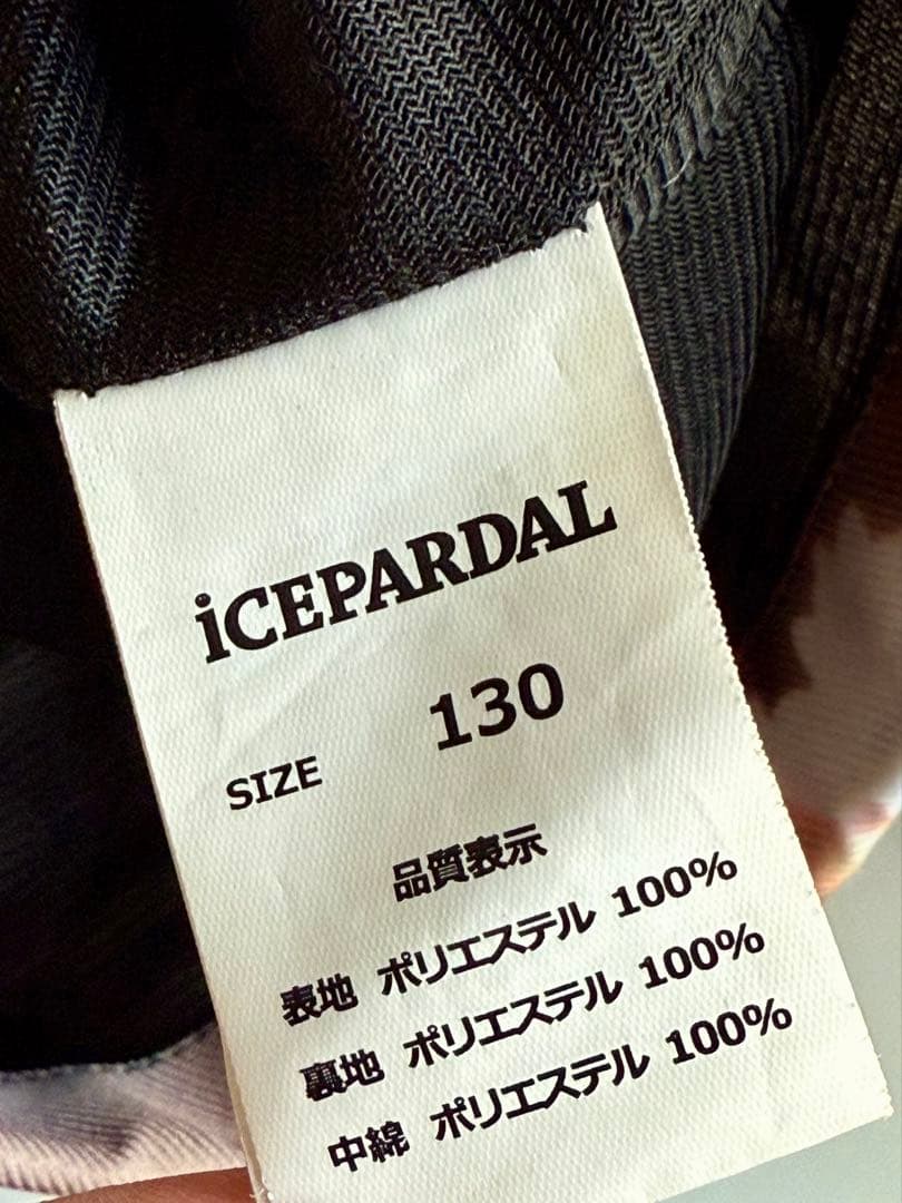 スキーウェア上下セット　130