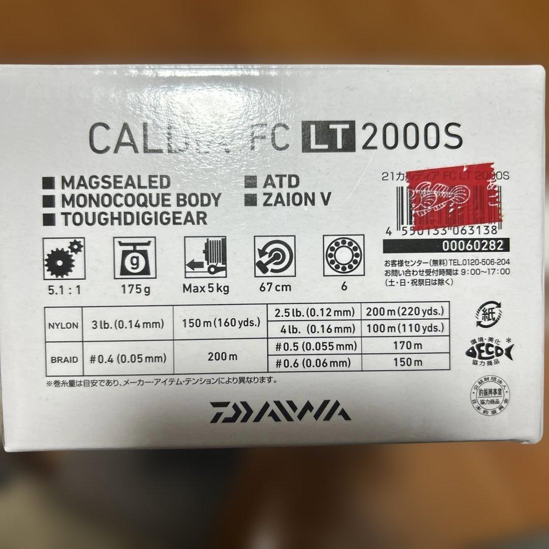 DAIWA CALDIA FC LT 2000S スピニングリール