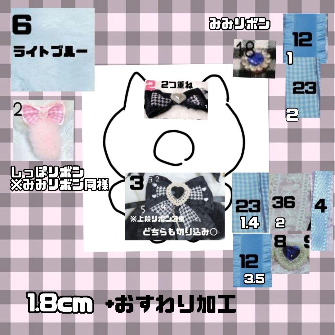 ころがし様　ぬい服　オーダー　専用