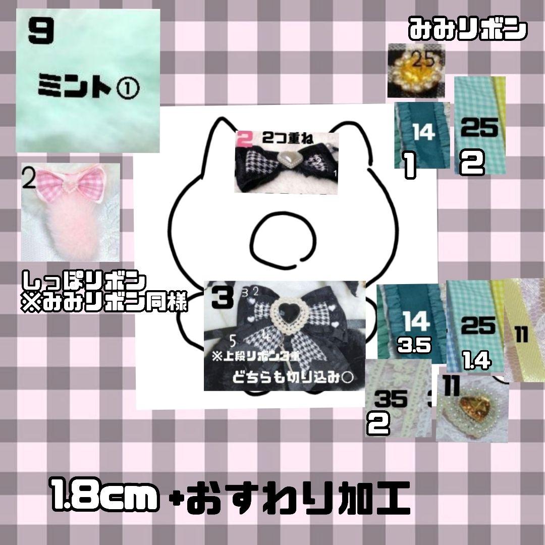 ころがし様　ぬい服　オーダー　専用