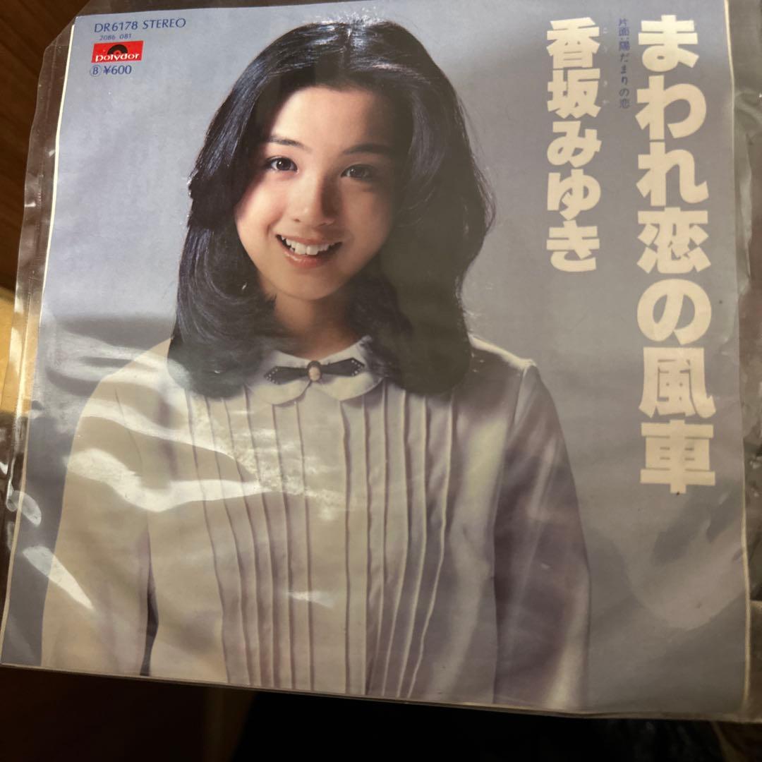 昭和レトロ70年代80年代アイドルレコード激レアコレクション