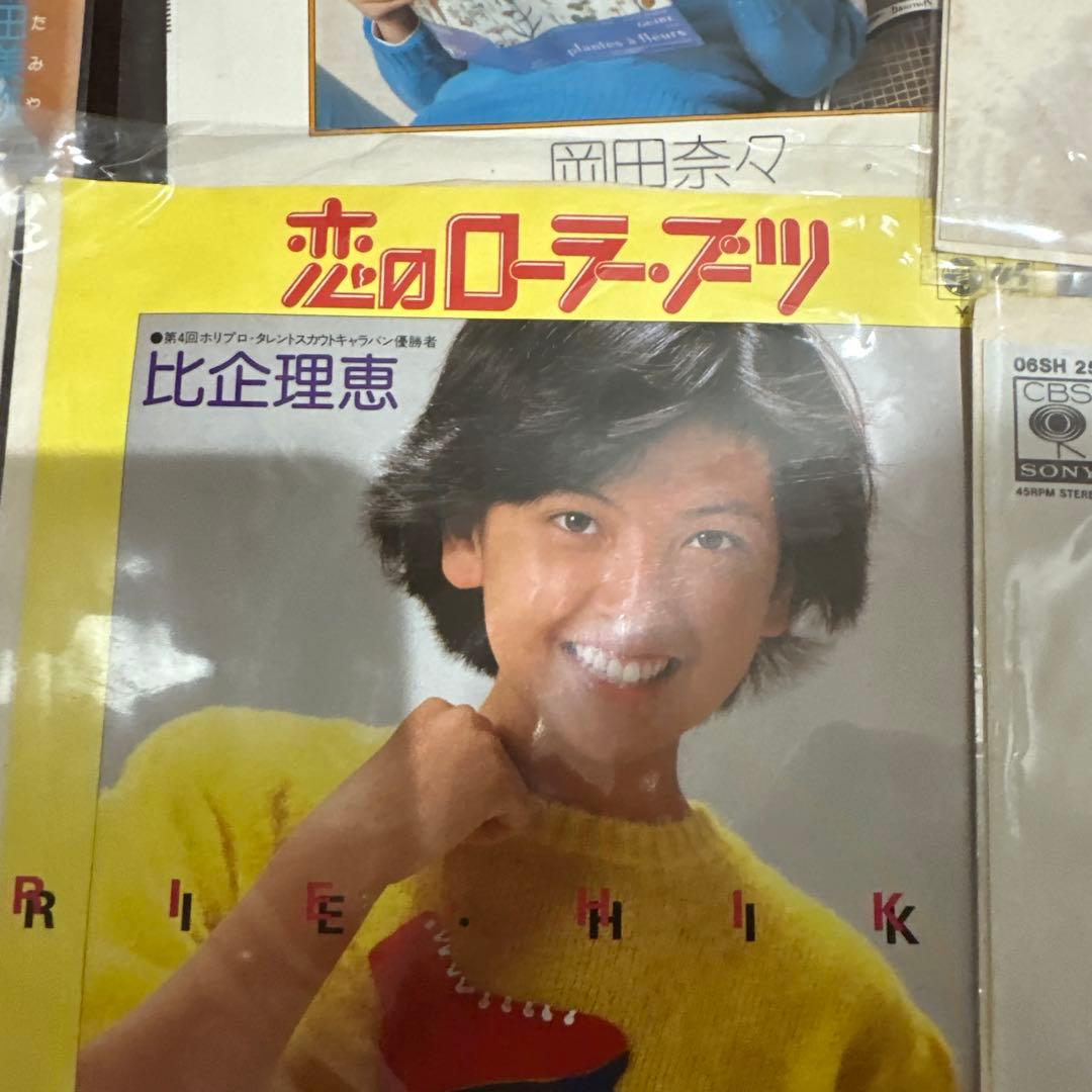 昭和レトロ70年代80年代アイドルレコード激レアコレクション