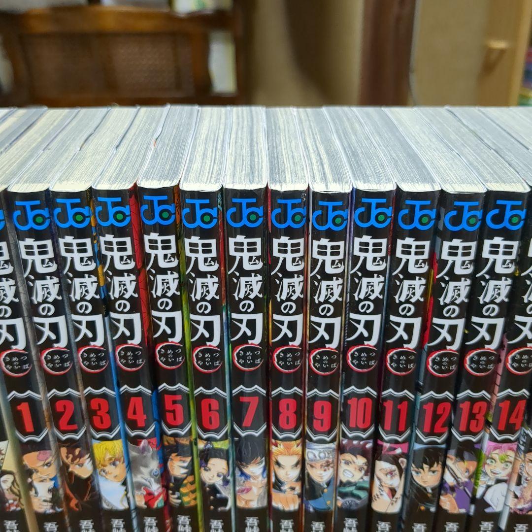 鬼滅の刃 28冊セット