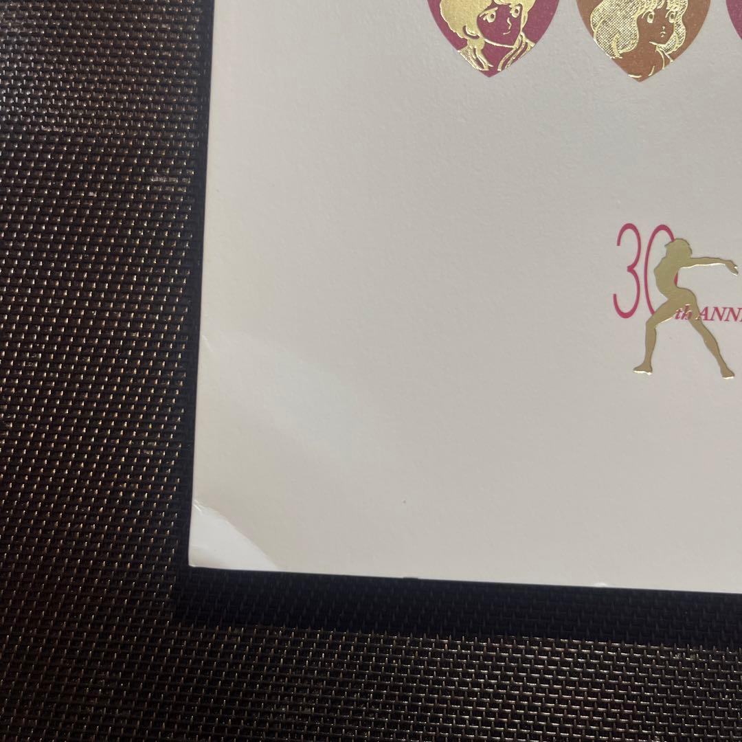 あだち充　タイムカプセル　イラスト集