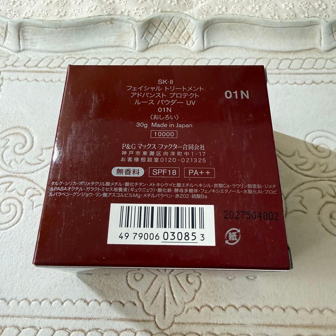 ファンデーション SK-II FACIAL TREATMENT ADVANCED PROTECT