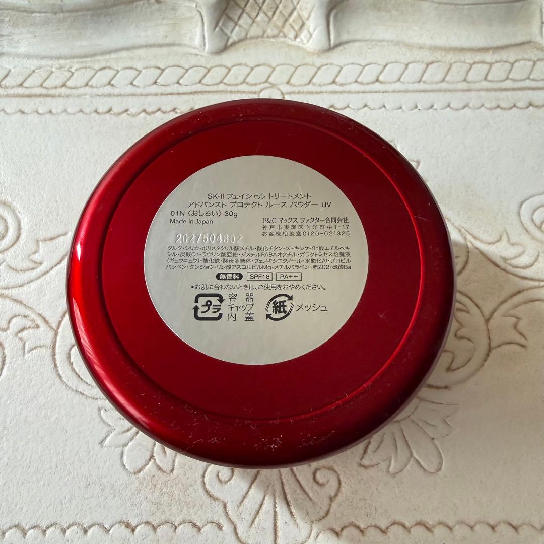 ファンデーション SK-II FACIAL TREATMENT ADVANCED PROTECT