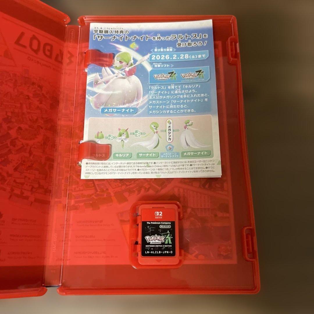 【最安出品】ポケモンレジェンズZA Switch2版