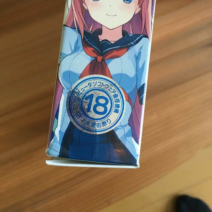 蒼の彼方のフォーリズム 初回特装版