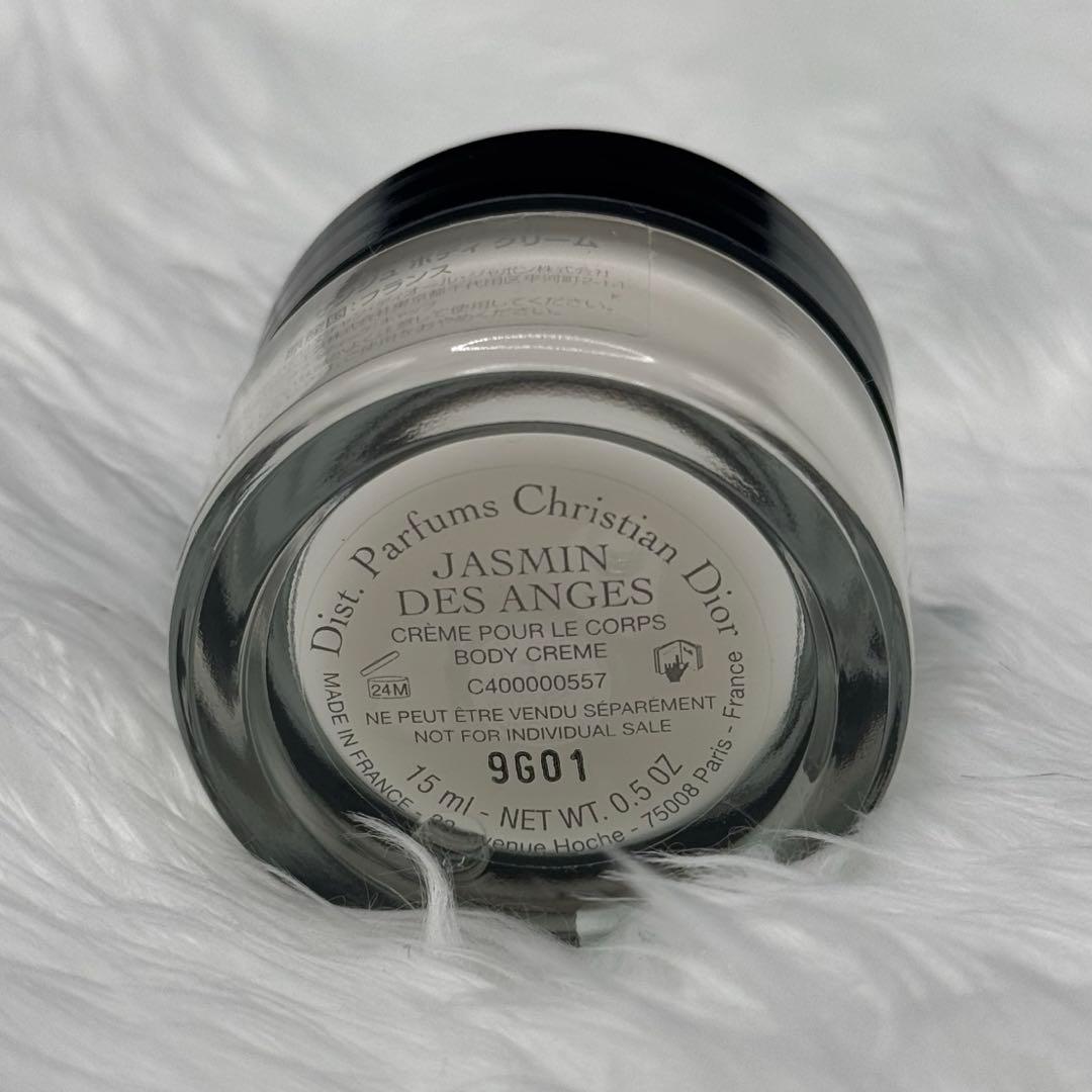 Dior メゾン クリスチャン ディオール ボディ クリム3個セット