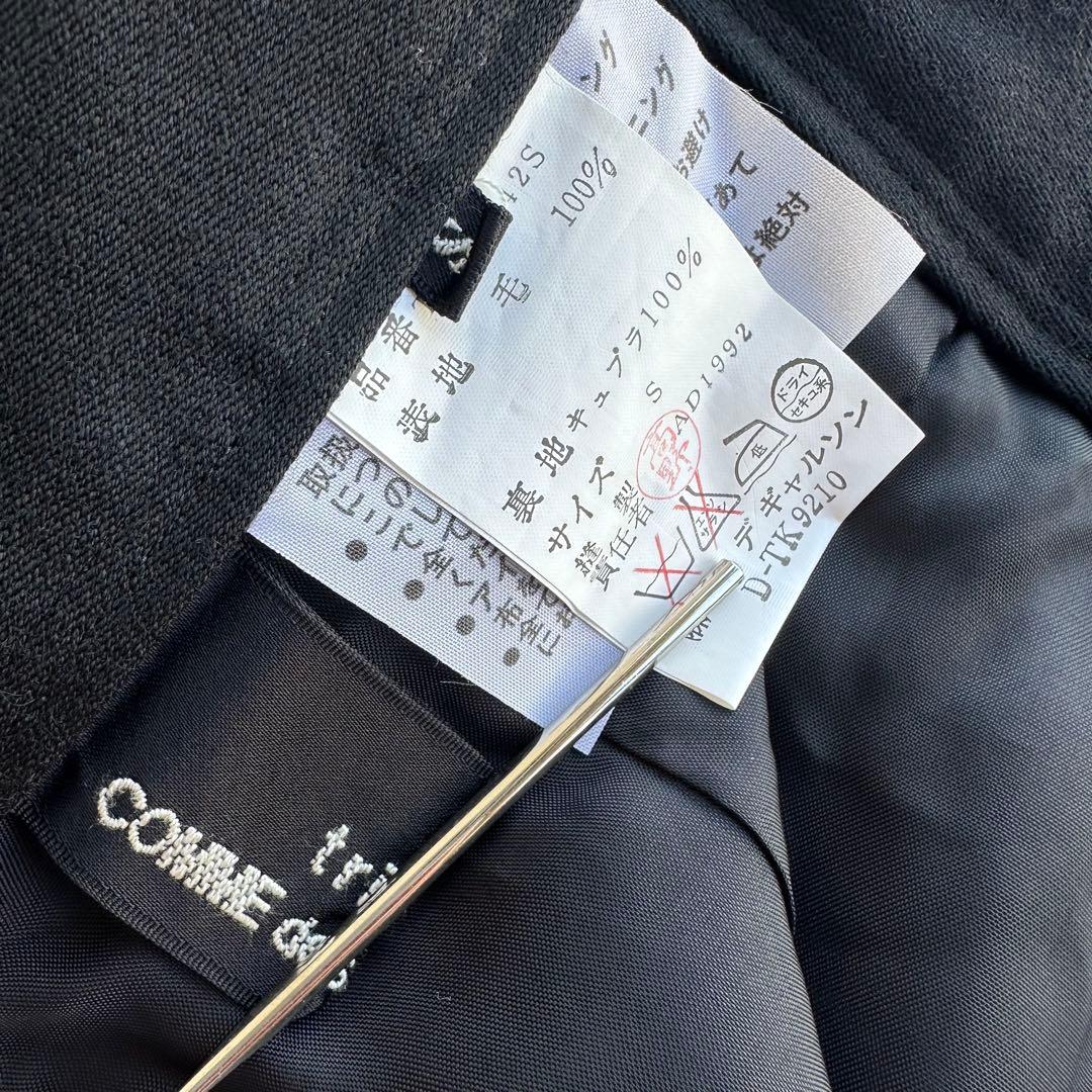 COMME des GARCONS コムデギャルソン ロングタイトスカート