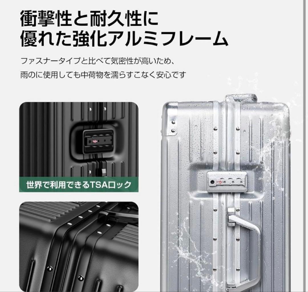 スーツケース キャリーケース アルミフレームタイプ 機内持ち込み ⼤型 超軽量