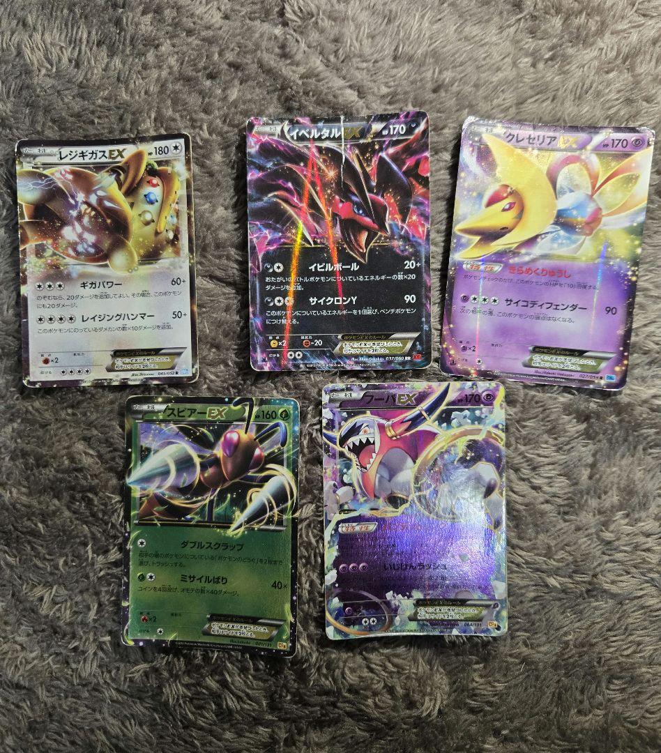 ポケモンカード　EX　まとめ売り　カイオーガ　ゲンシカイオーガ　ダークライ