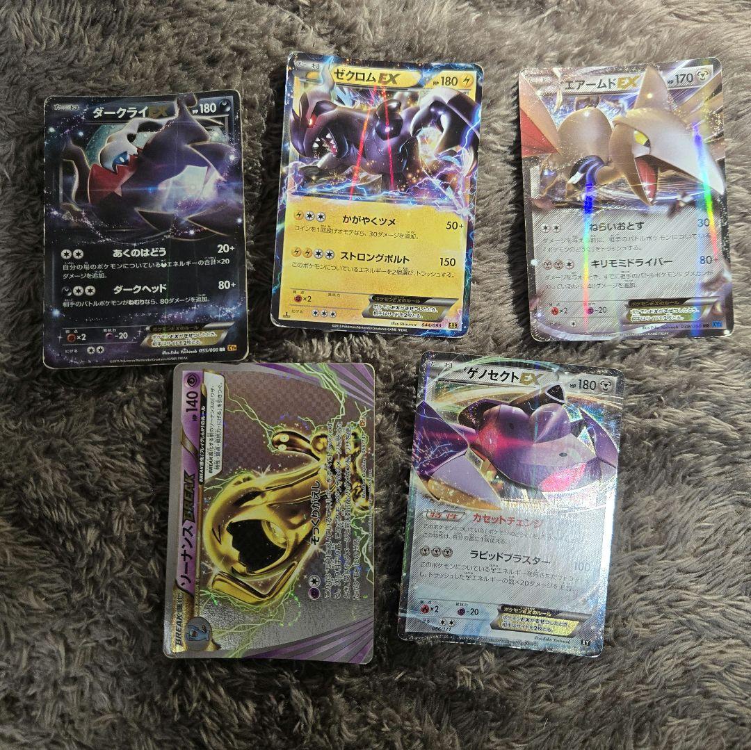 ポケモンカード　EX　まとめ売り　カイオーガ　ゲンシカイオーガ　ダークライ
