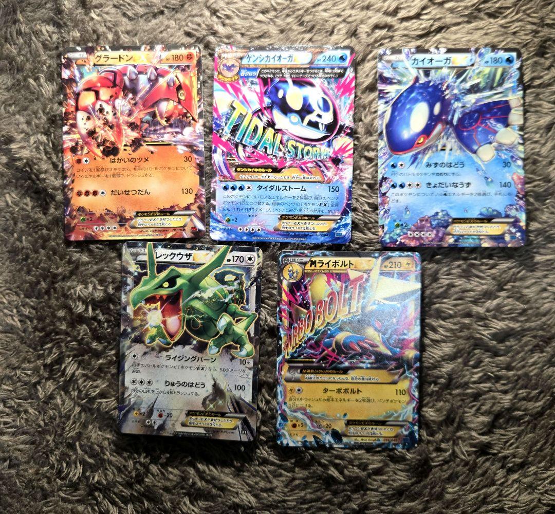 ポケモンカード　EX　まとめ売り　カイオーガ　ゲンシカイオーガ　ダークライ