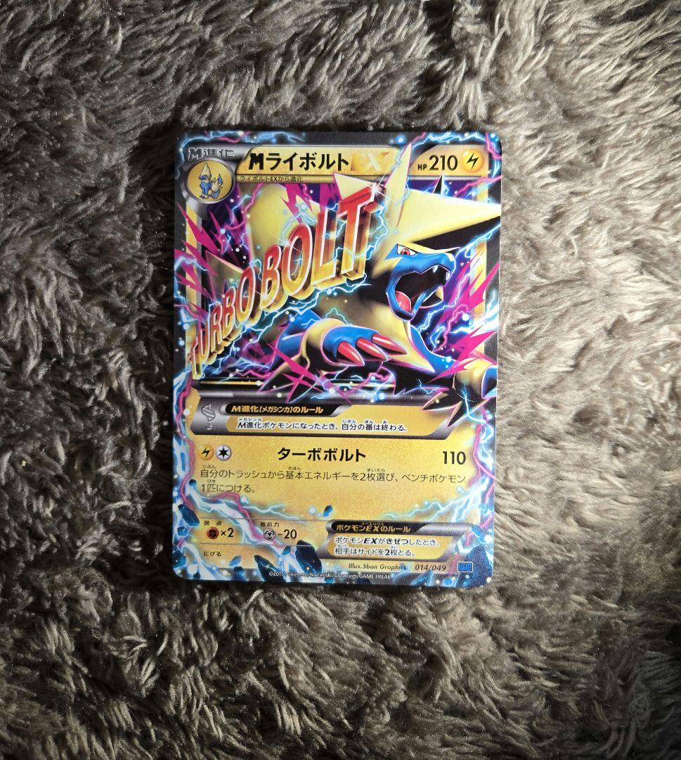 ポケモンカード　EX　まとめ売り　カイオーガ　ゲンシカイオーガ　ダークライ