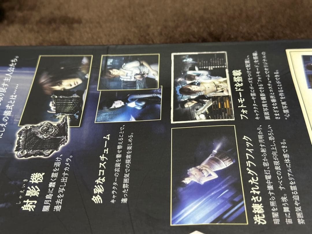 欠品あり　零　プレミアムボックス　グッズセット