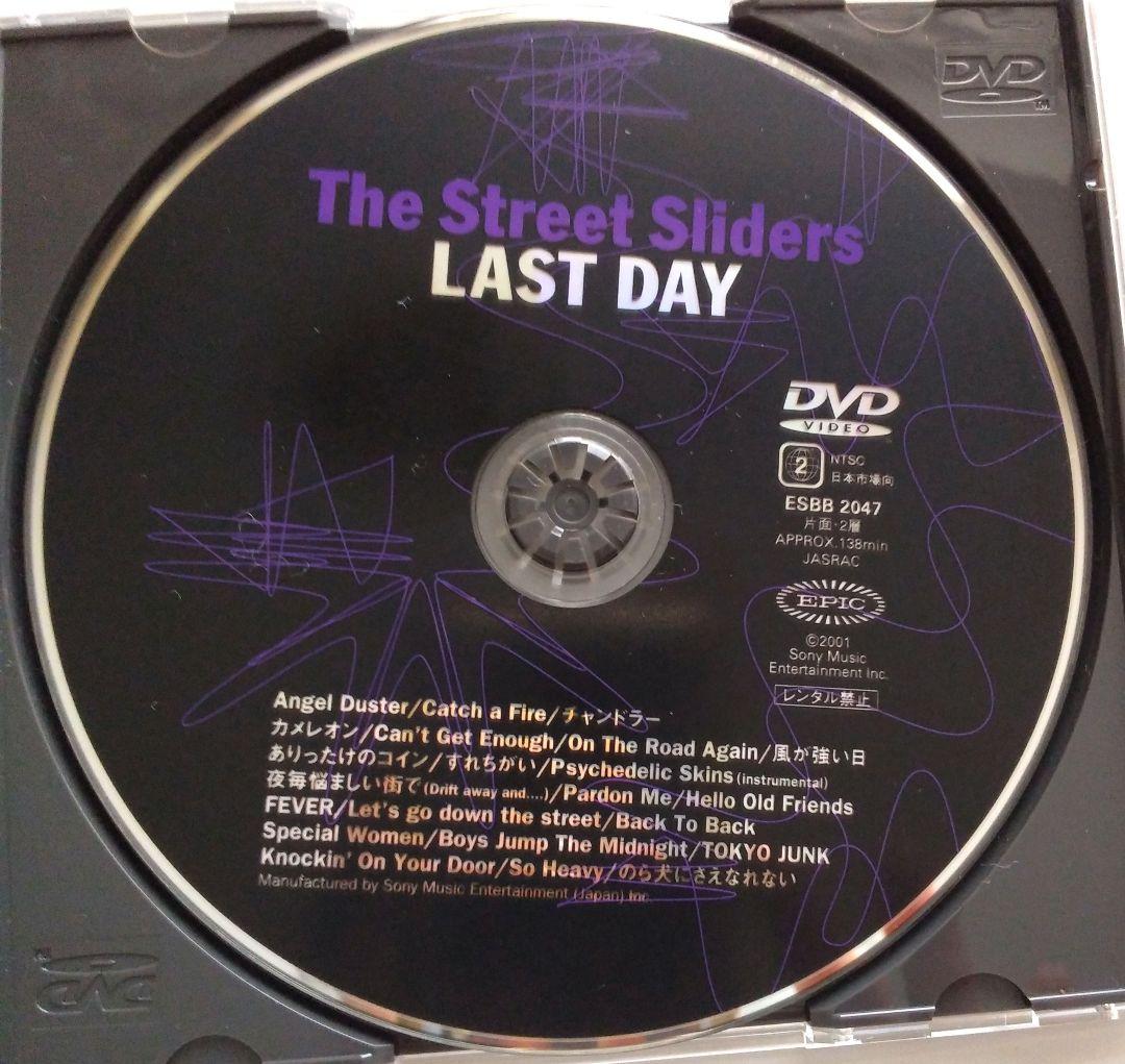 The Street Sliders/LAST DAY　DVD